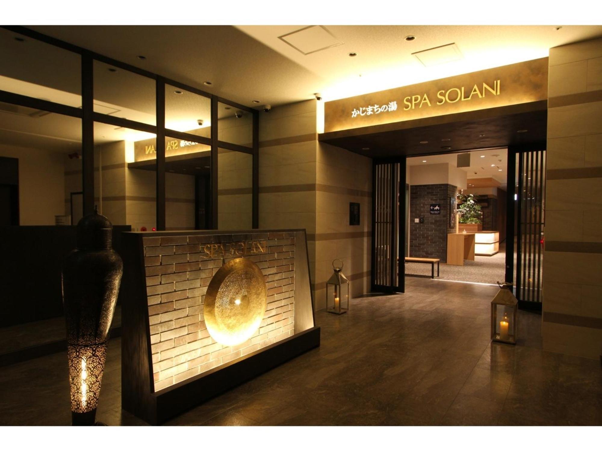 Kajimachi No Yu Spa Solani - Vacation Stay 26784V هاماماتسو المظهر الخارجي الصورة